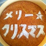 ＨＭで★簡単にんじんケーキ